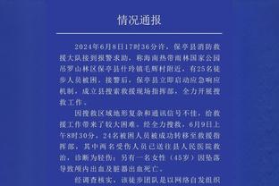 迪马：国米将以约1000万欧引进布坎南，各方正在确定最后细节